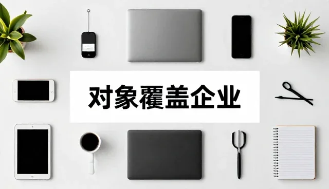 设备选型如何影响性能表现与实际应用场景
